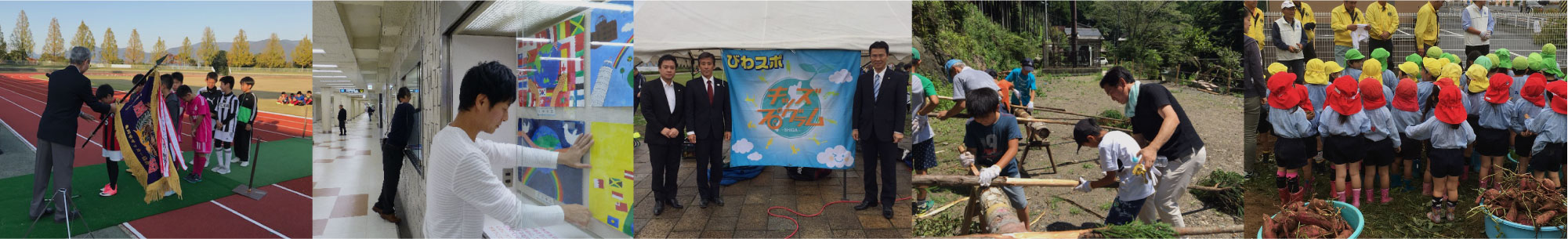 ライオンズクラブ335-C地区