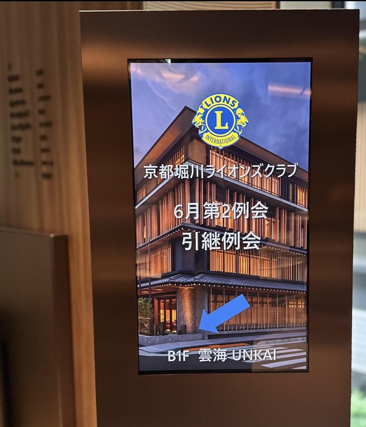 クラブ活動