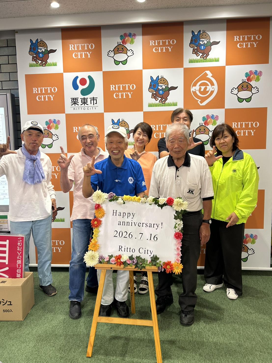 クラブ活動