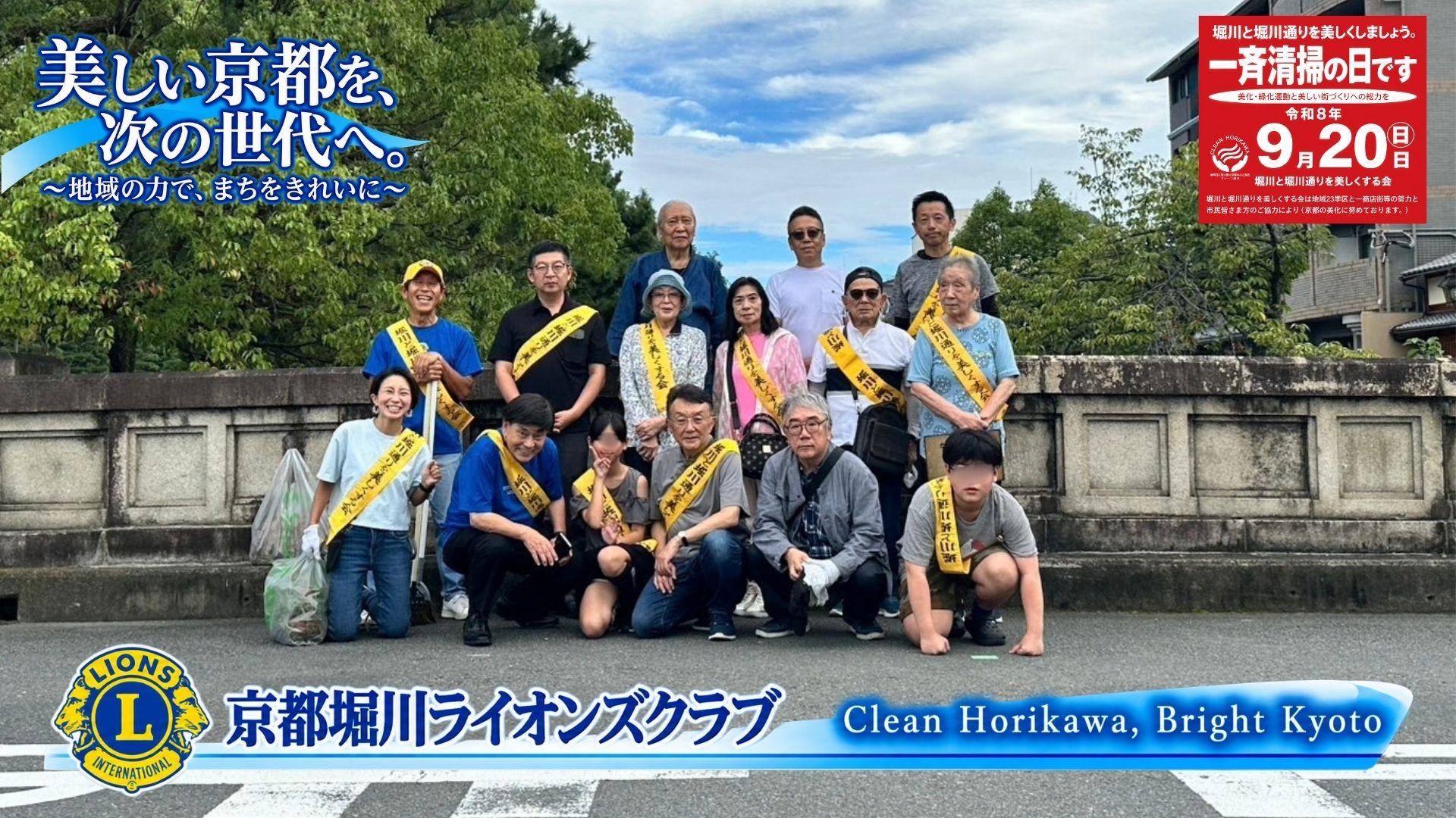 クラブ活動
