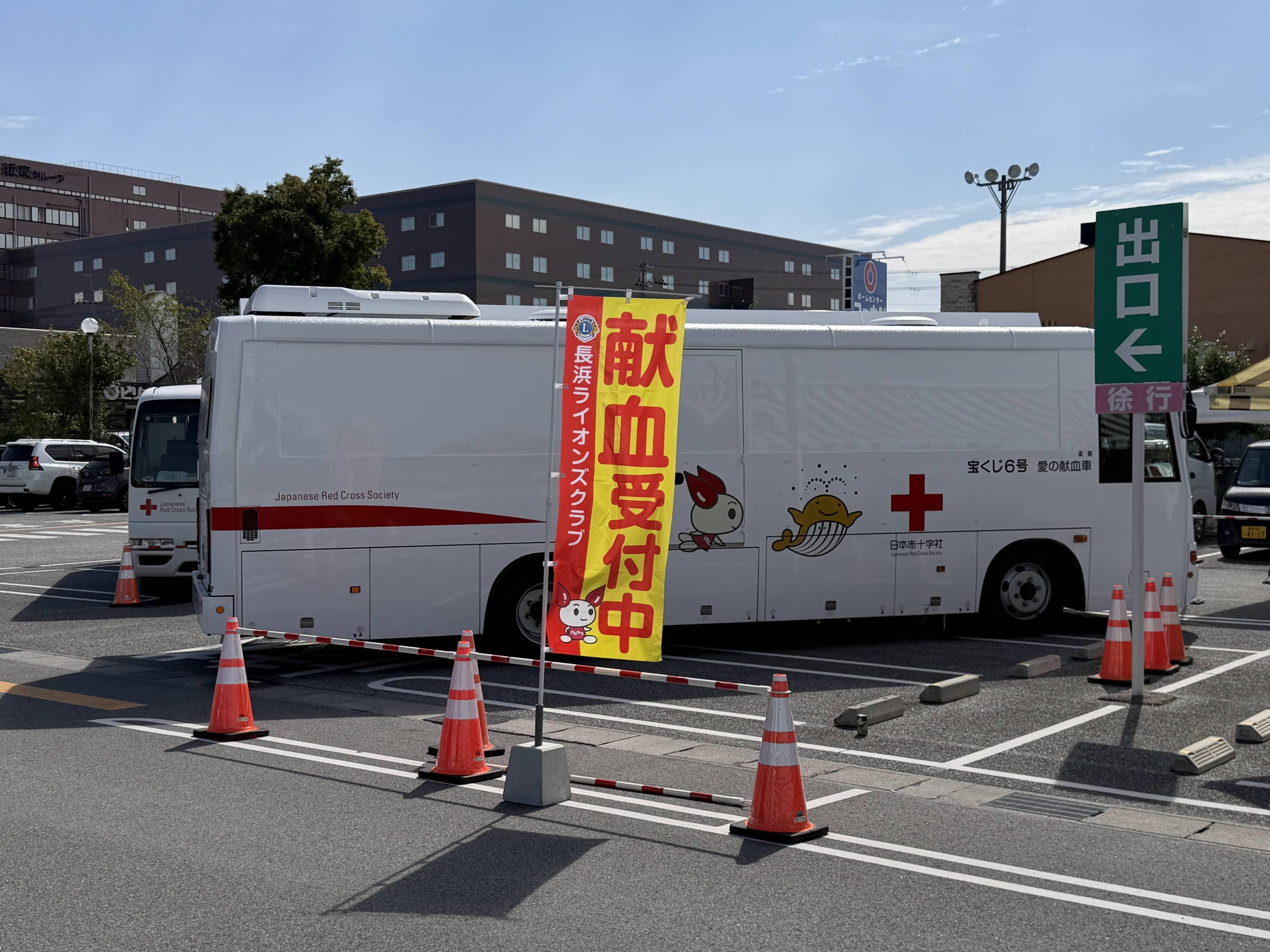 クラブ活動