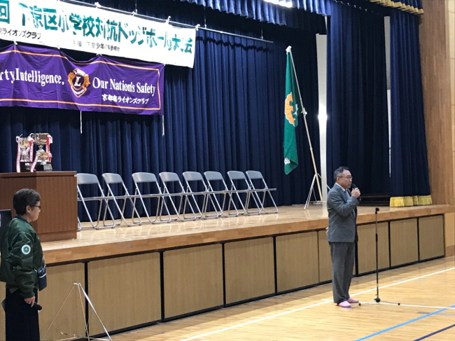 ライオンズクラブ335-C地区 クラブ活動ブログ