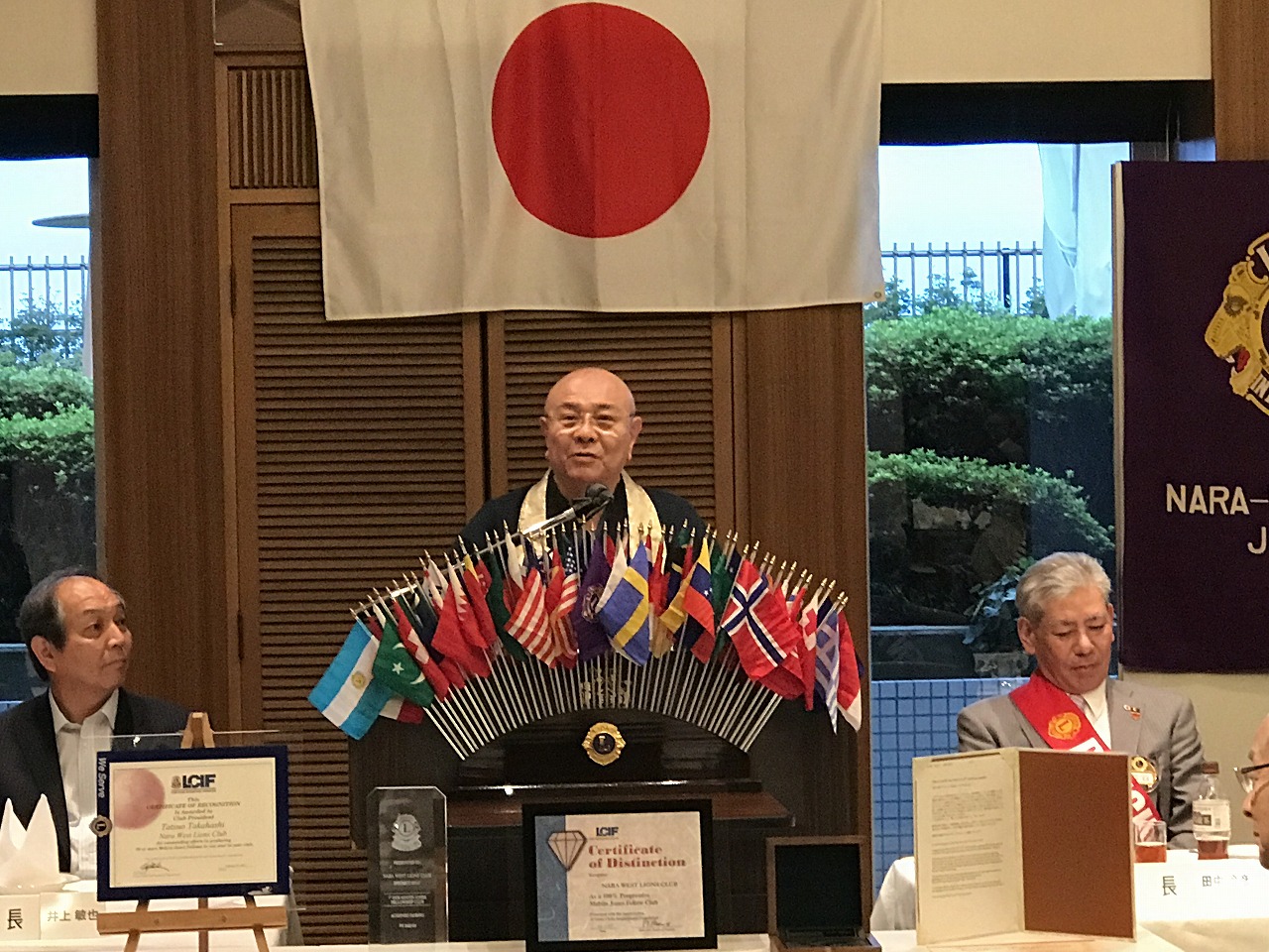 ライオンズクラブ335-C地区 クラブ活動ブログ