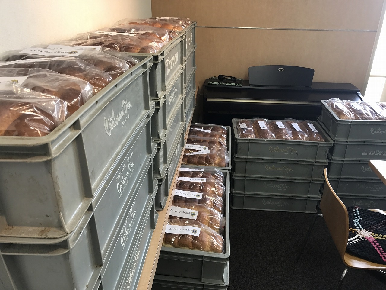 ライオンズクラブ335-C地区 クラブ活動ブログ