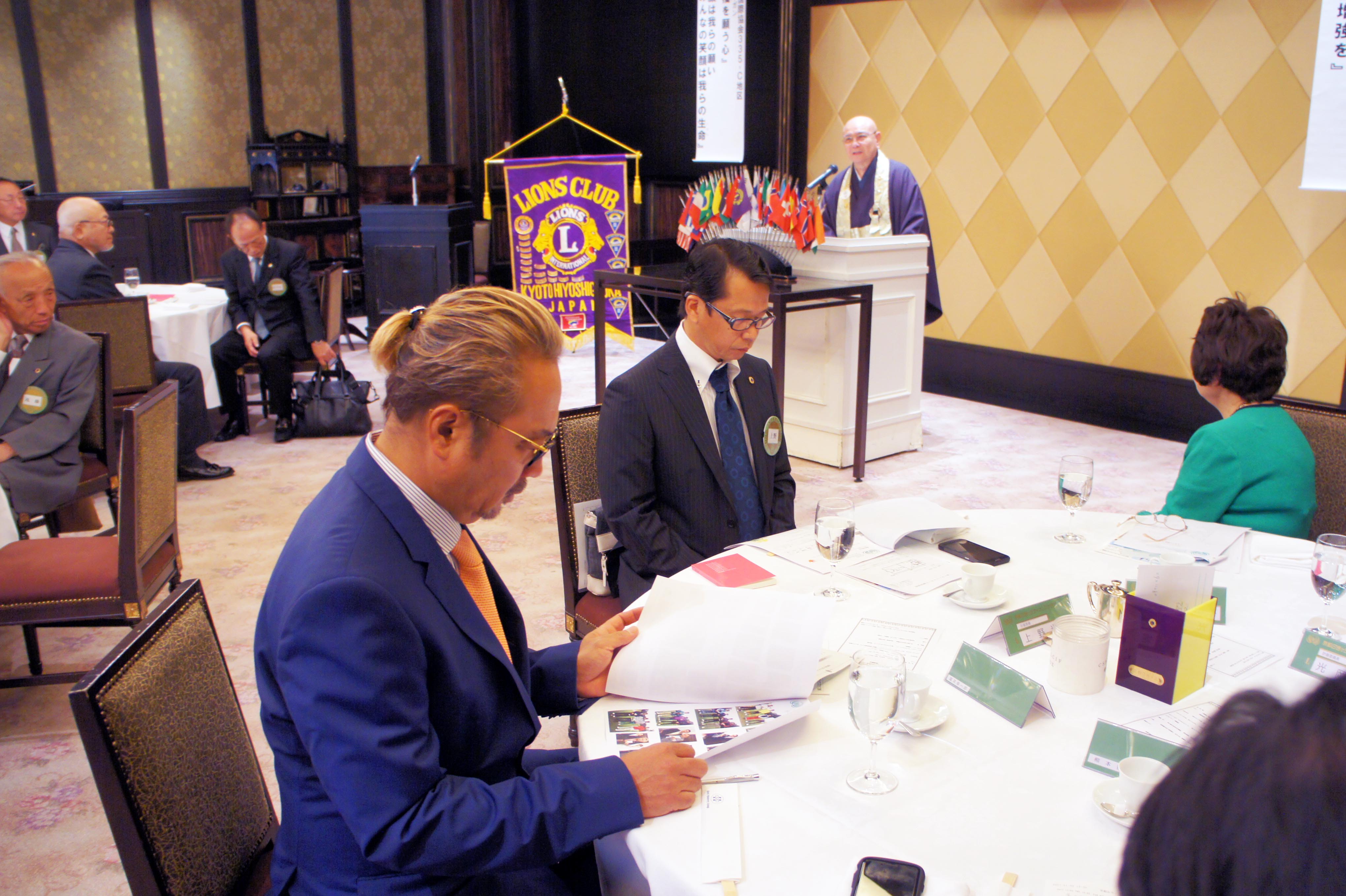 ライオンズクラブ335-C地区 クラブ活動ブログ