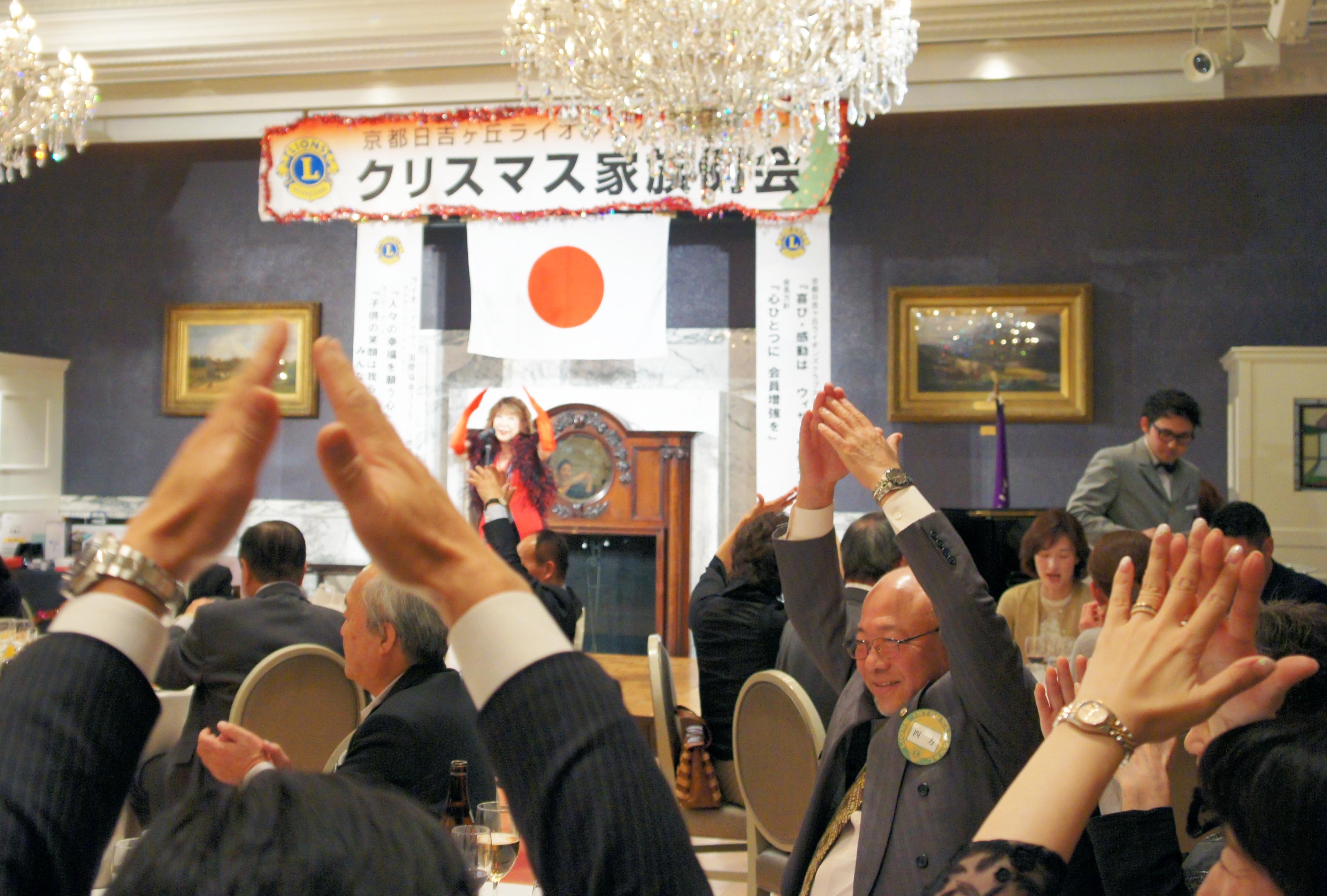 ライオンズクラブ335-C地区 クラブ活動ブログ