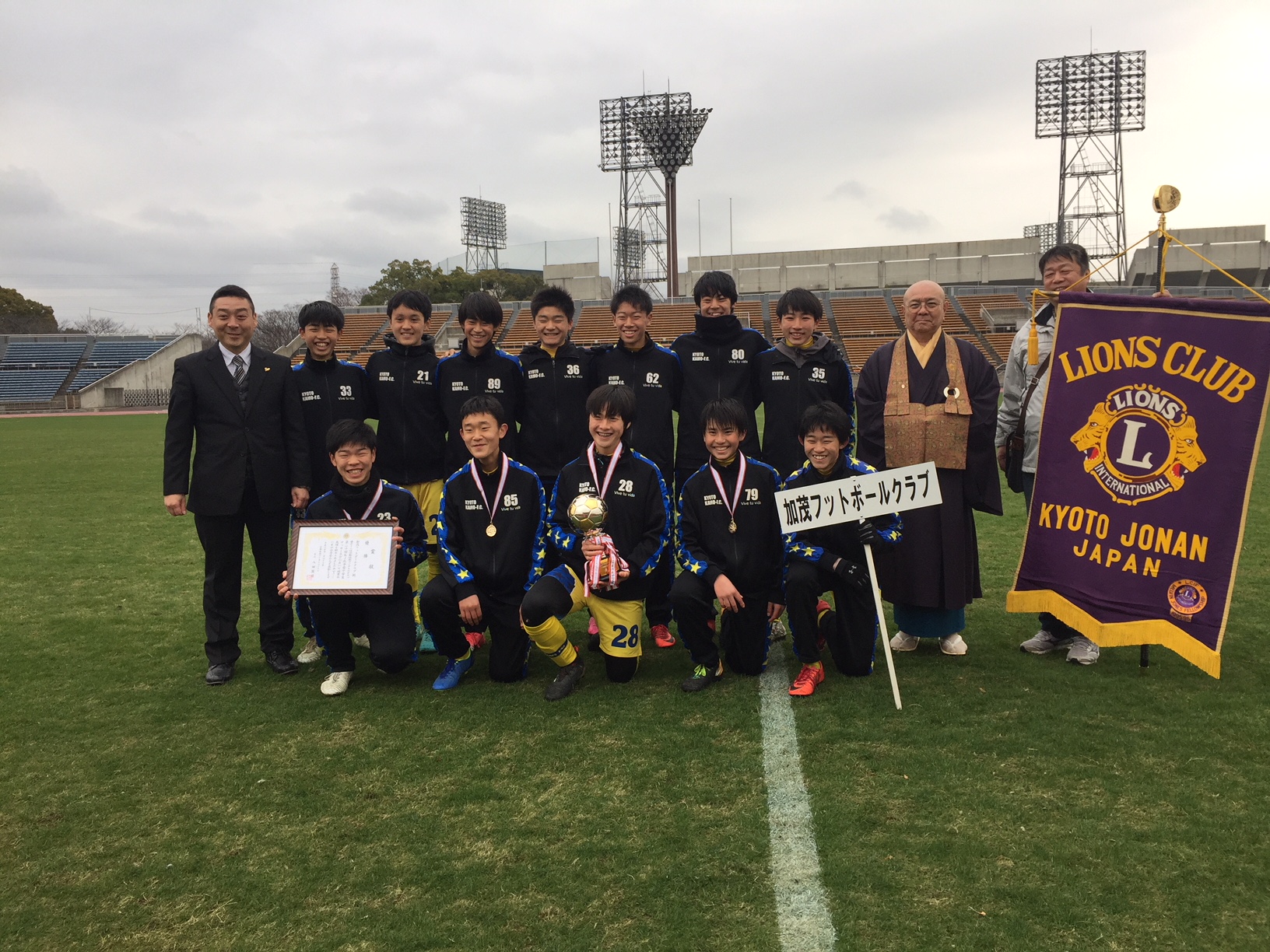 ライオンズクラブ335-C地区 クラブ活動ブログ