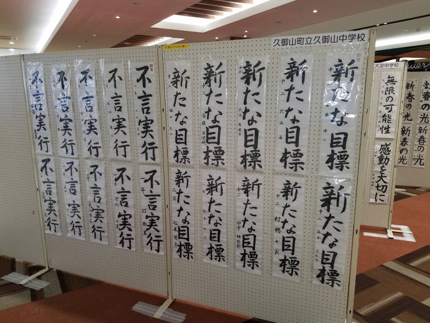 ライオンズクラブ335-C地区 クラブ活動ブログ