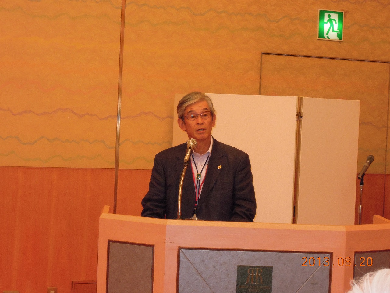 ライオンズクラブ335-C地区 委員会活動