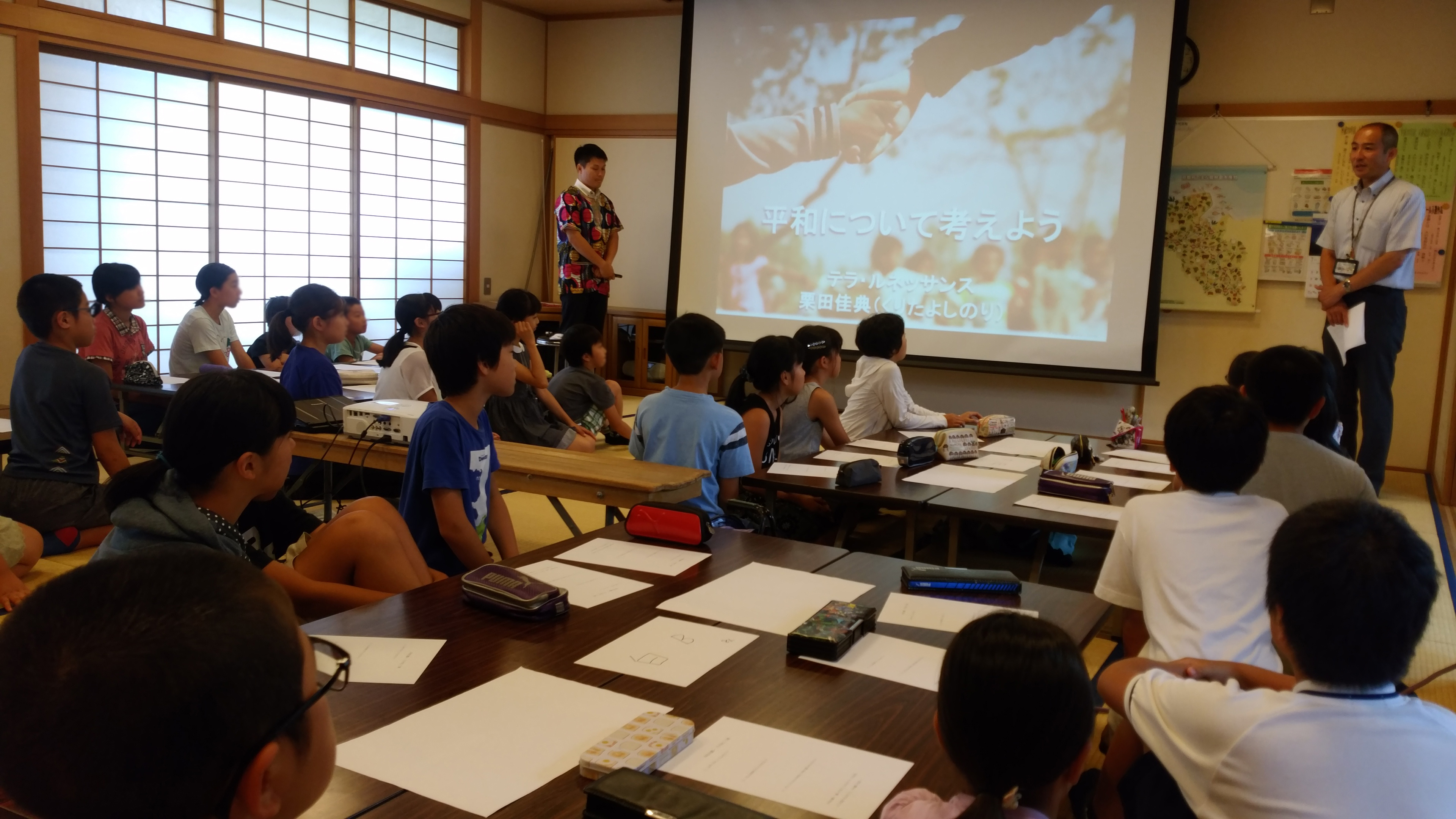 ライオンズクラブ335-C地区 クラブ活動ブログ