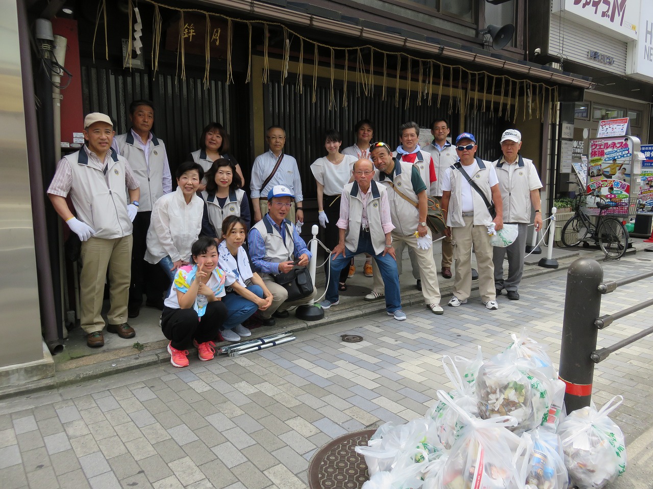 ライオンズクラブ335-C地区 クラブ活動ブログ