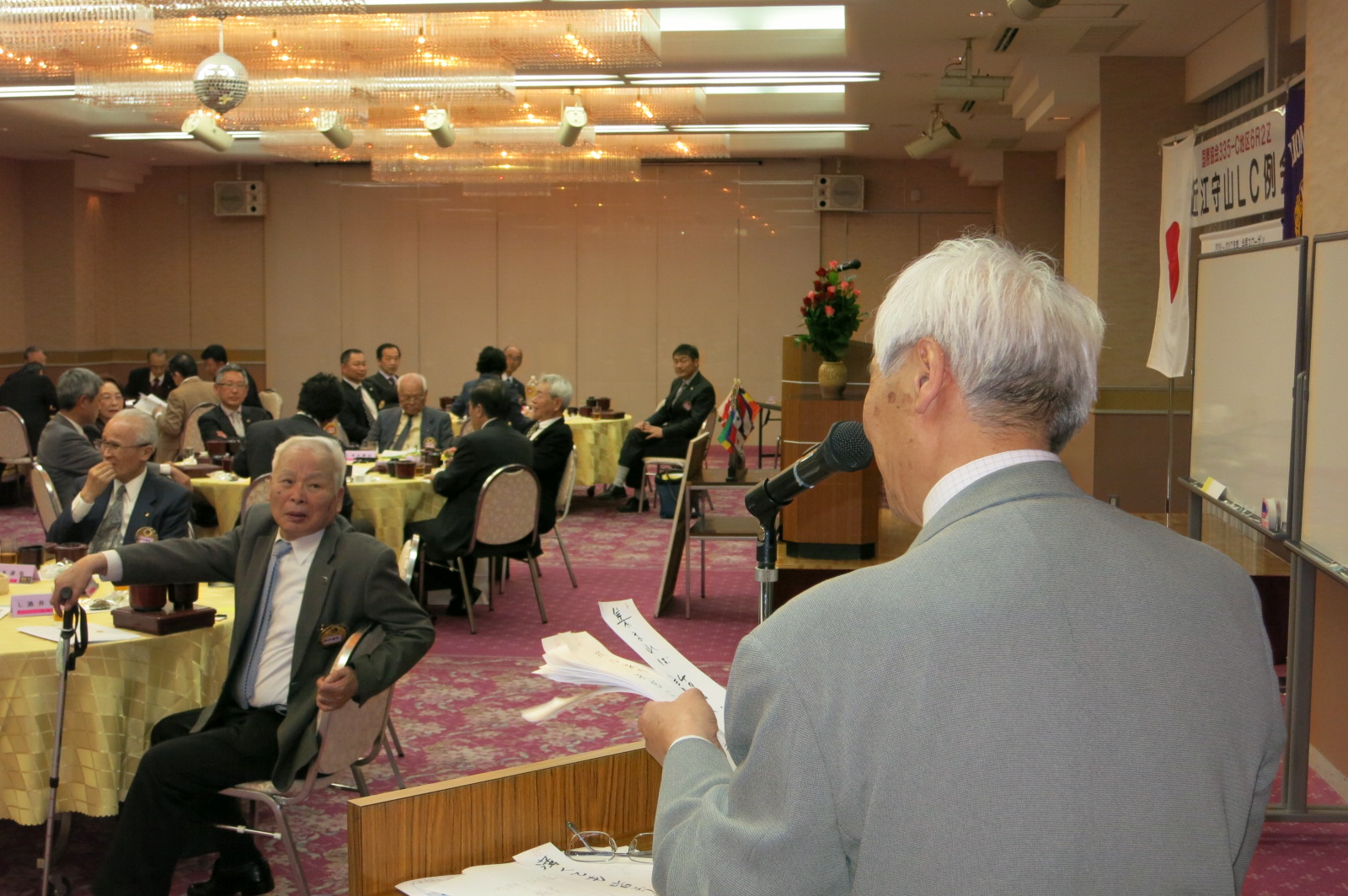 ライオンズクラブ335-C地区 クラブ活動ブログ