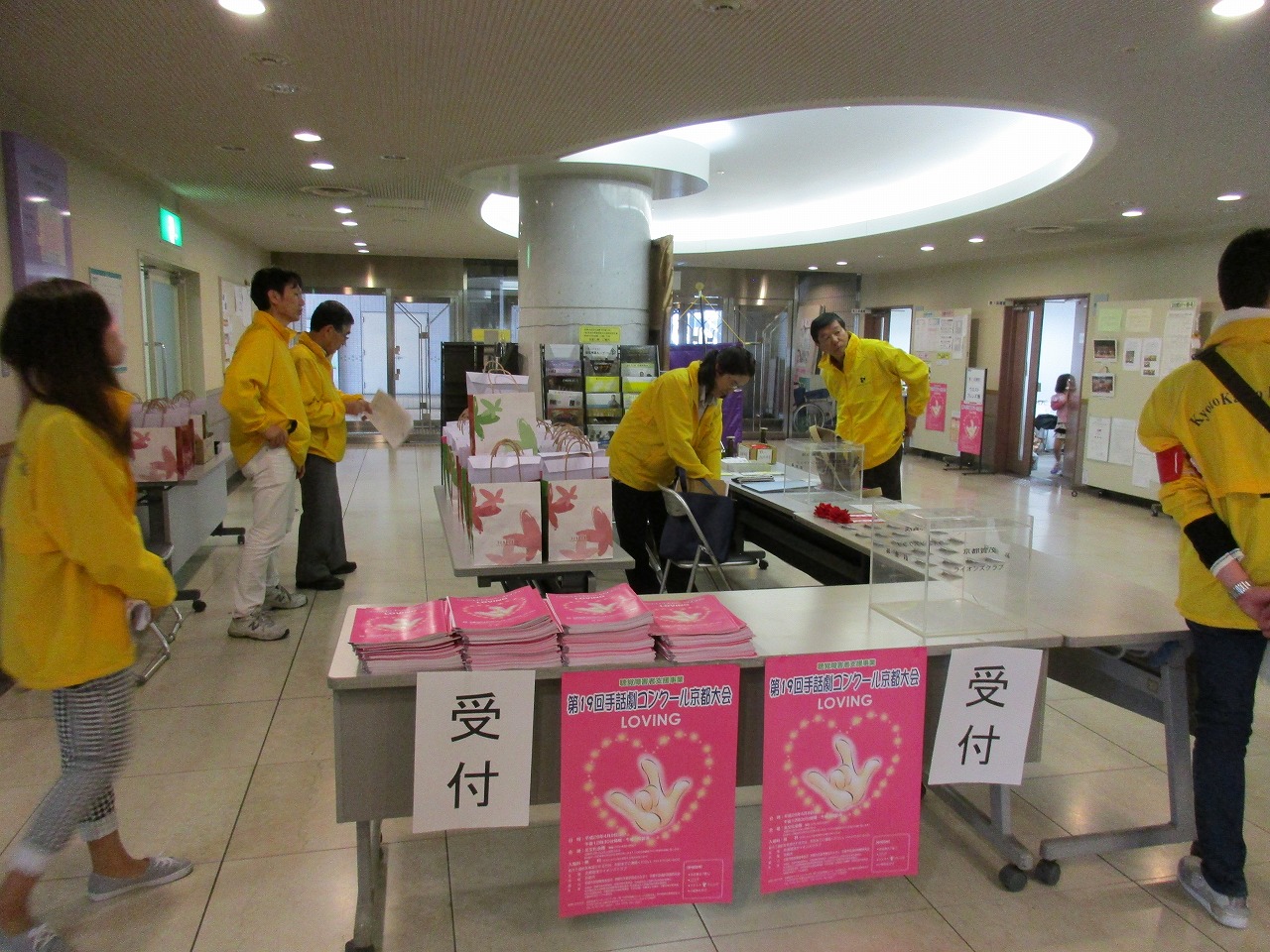 ライオンズクラブ335-C地区 クラブ活動ブログ