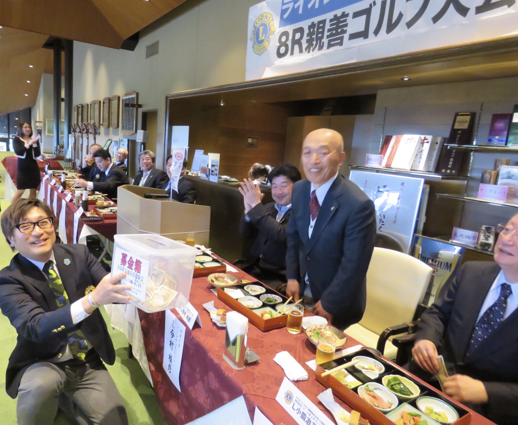 ライオンズクラブ335-C地区 クラブ活動ブログ