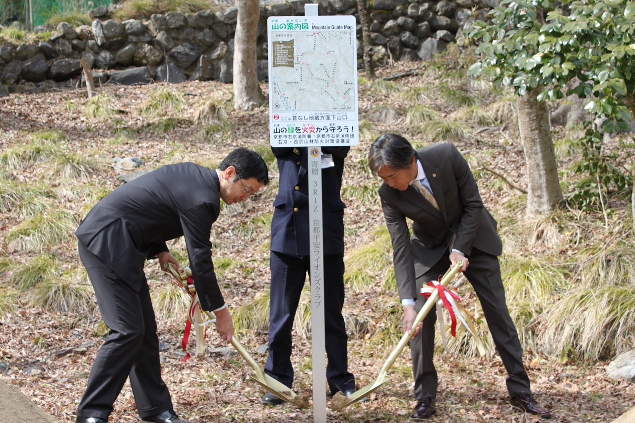 ライオンズクラブ335-C地区 クラブ活動ブログ