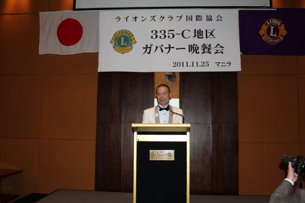 ライオンズクラブ335-C地区 委員会活動