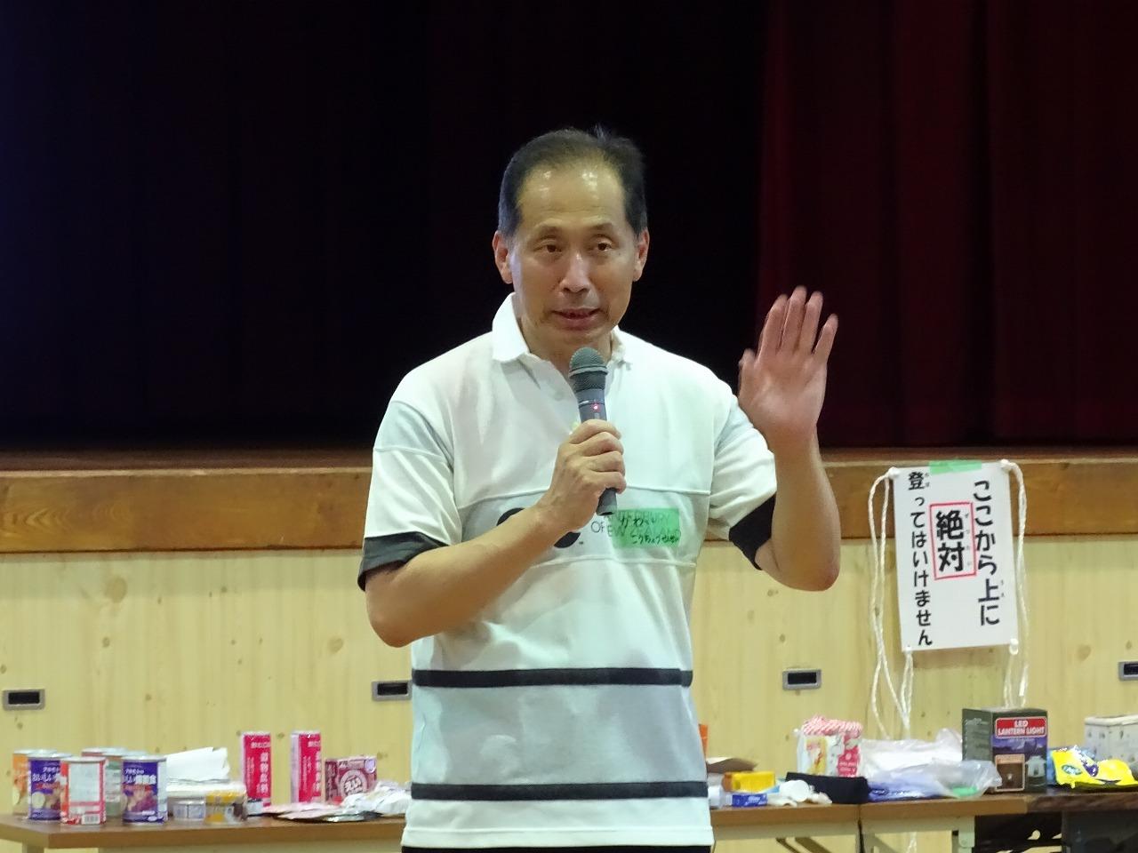 ライオンズクラブ335-C地区 クラブ活動ブログ