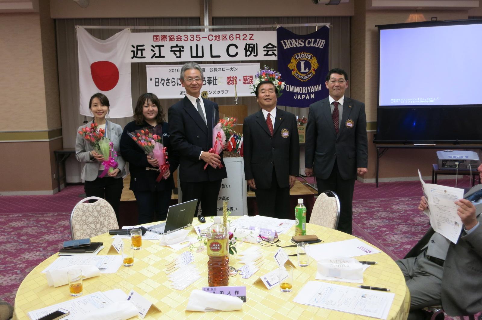 ライオンズクラブ335-C地区 クラブ活動ブログ