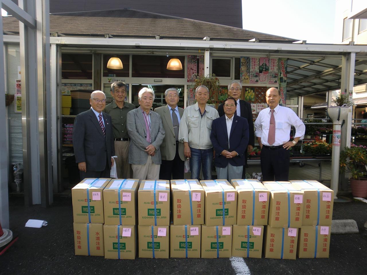 ライオンズクラブ335-C地区 クラブ活動ブログ