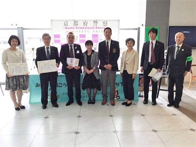 ライオンズクラブ335-C地区 クラブ活動ブログ