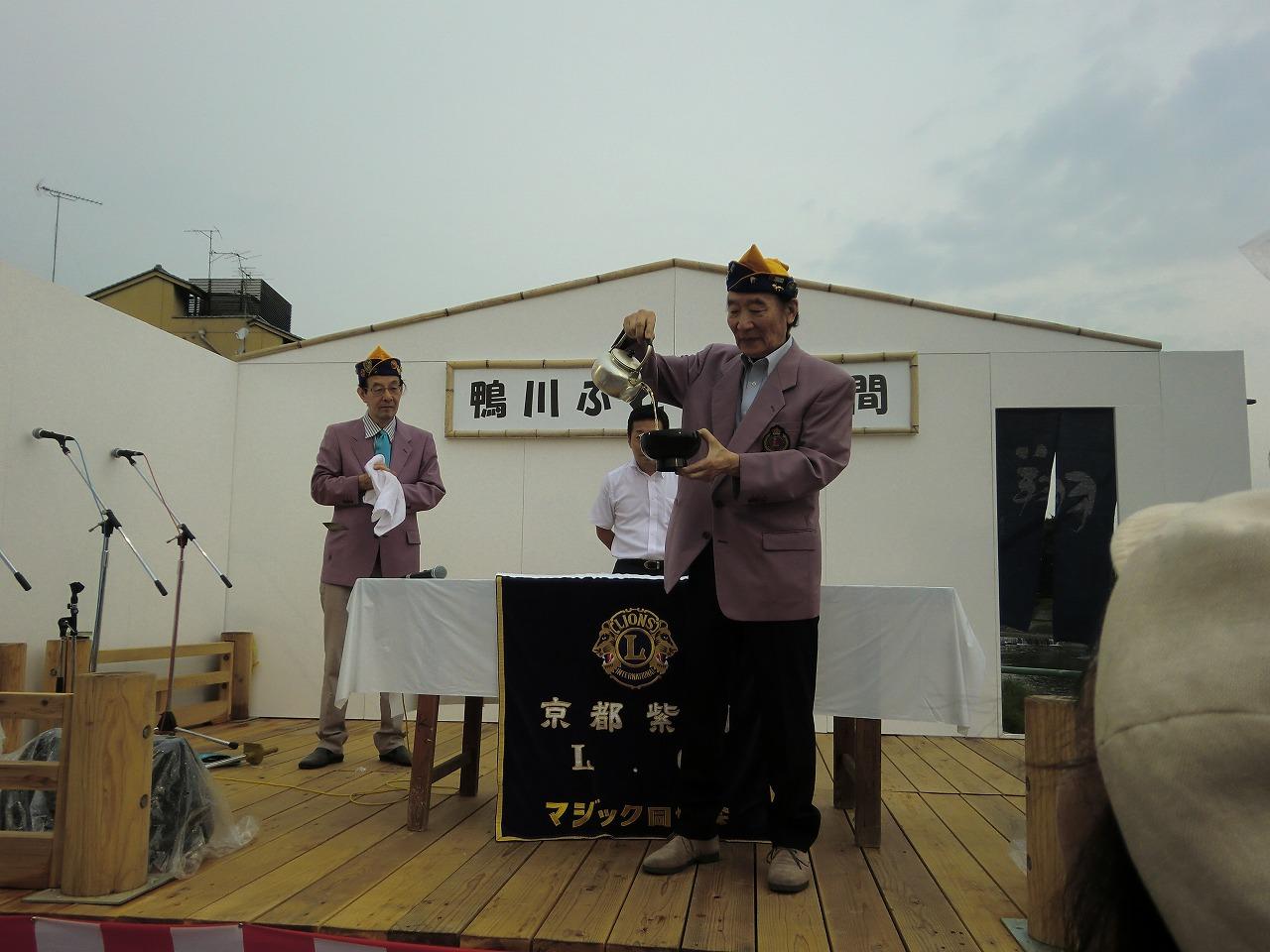 ライオンズクラブ335-C地区 クラブ活動ブログ