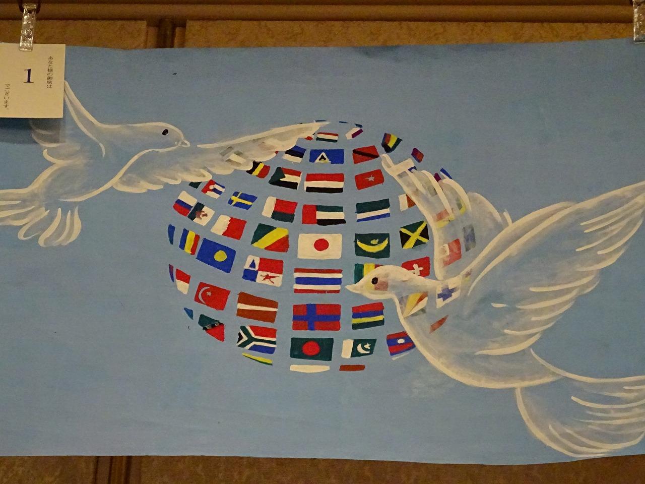 ライオンズクラブ335-C地区 クラブ活動ブログ