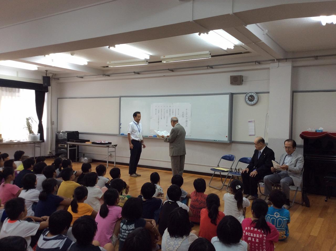 ライオンズクラブ335-C地区 クラブ活動ブログ