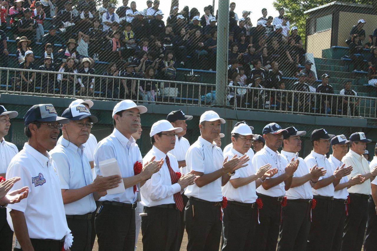 ライオンズクラブ335-C地区 クラブ活動ブログ