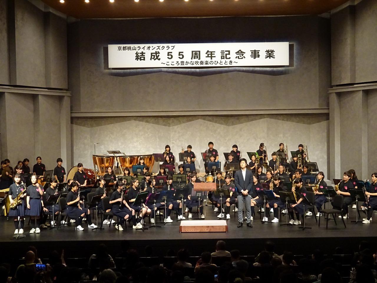 ライオンズクラブ335-C地区 クラブ活動ブログ