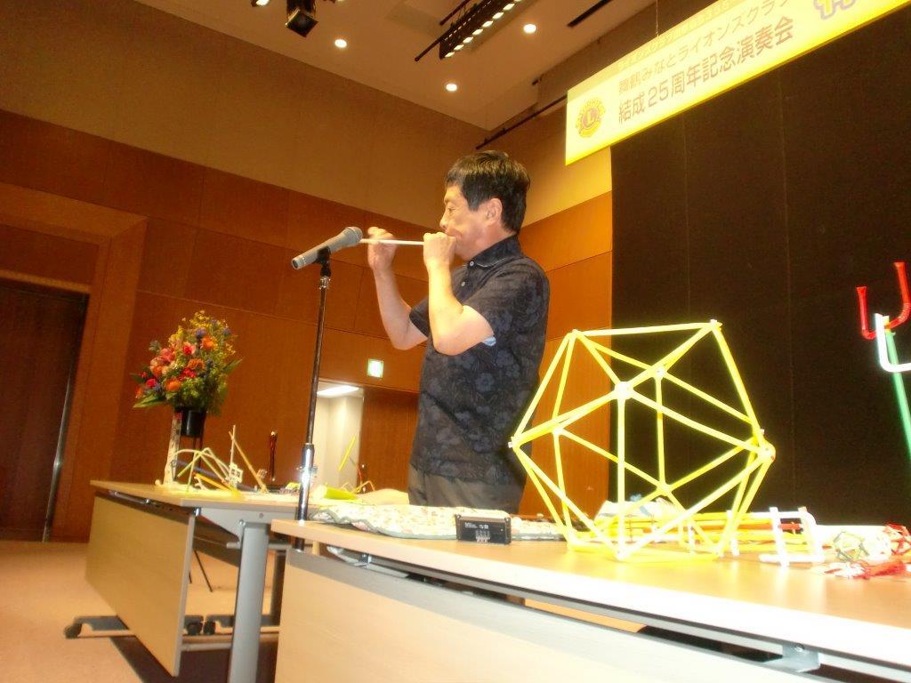 ライオンズクラブ335-C地区 クラブ活動ブログ