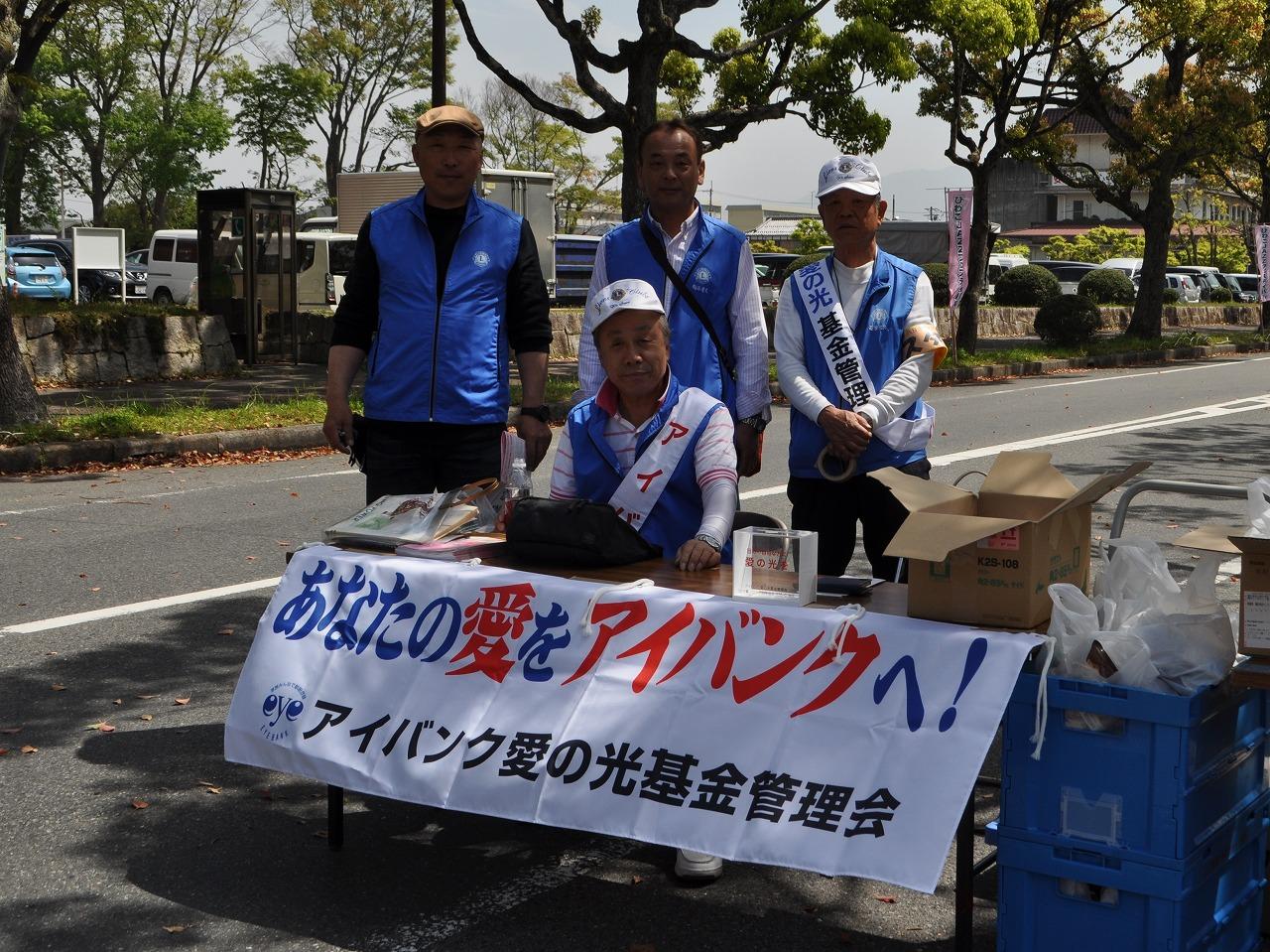ライオンズクラブ335-C地区 クラブ活動ブログ