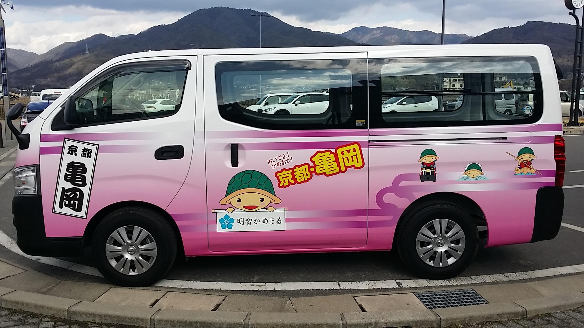 ライオンズクラブ335-C地区 クラブ活動ブログ