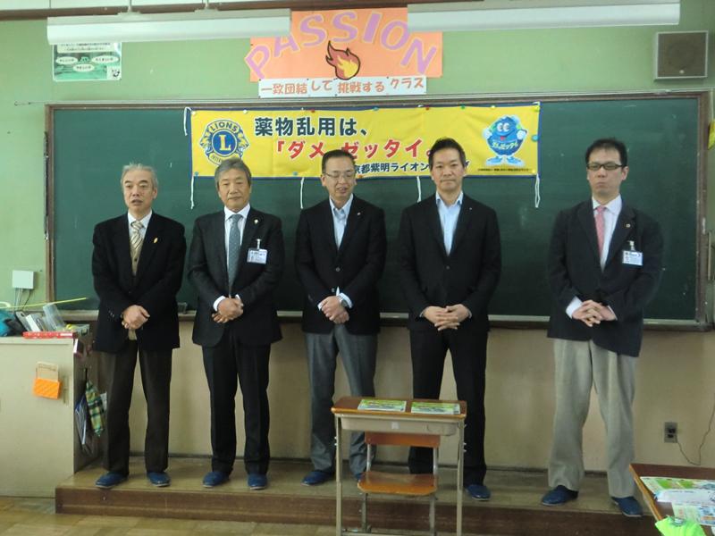 ライオンズクラブ335-C地区 クラブ活動ブログ