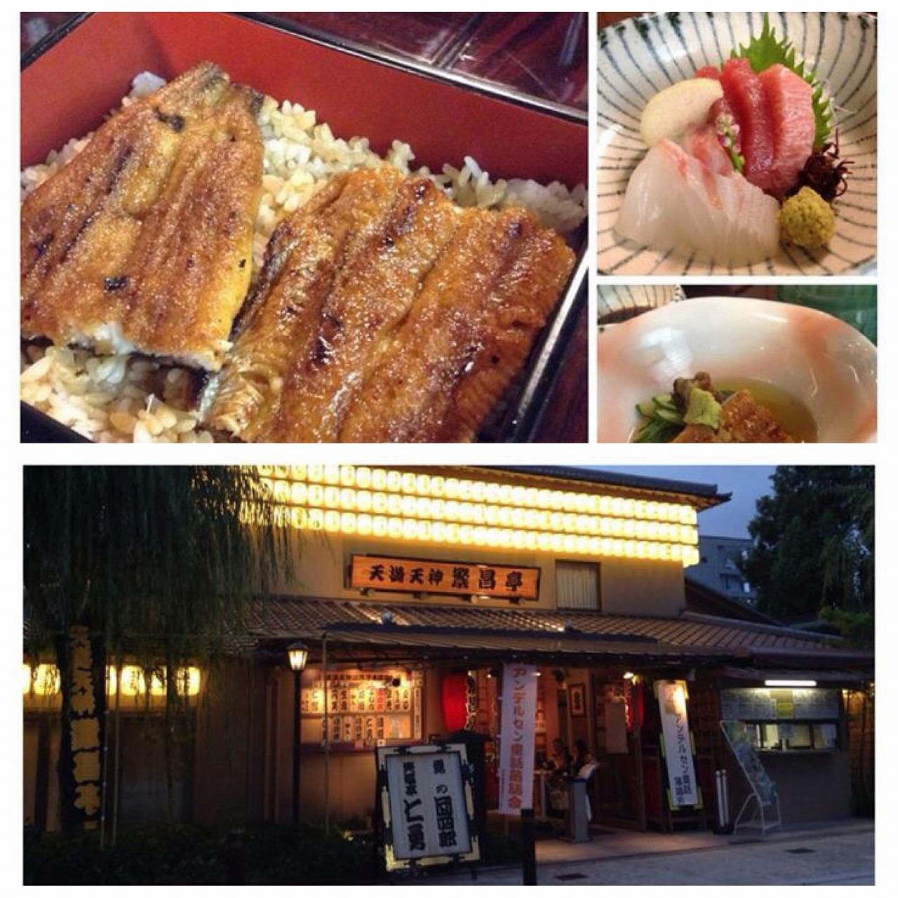 ライオンズクラブ335-C地区 クラブ活動ブログ