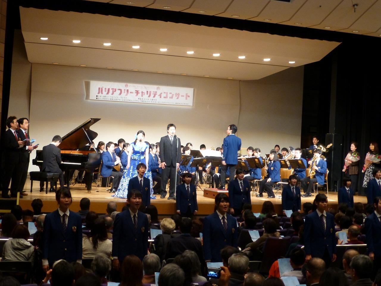 ライオンズクラブ335-C地区 クラブ活動ブログ