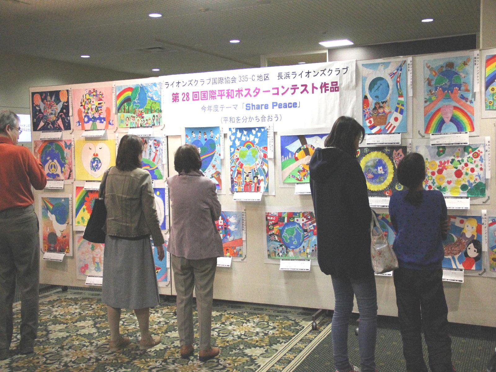 ライオンズクラブ335-C地区 クラブ活動ブログ