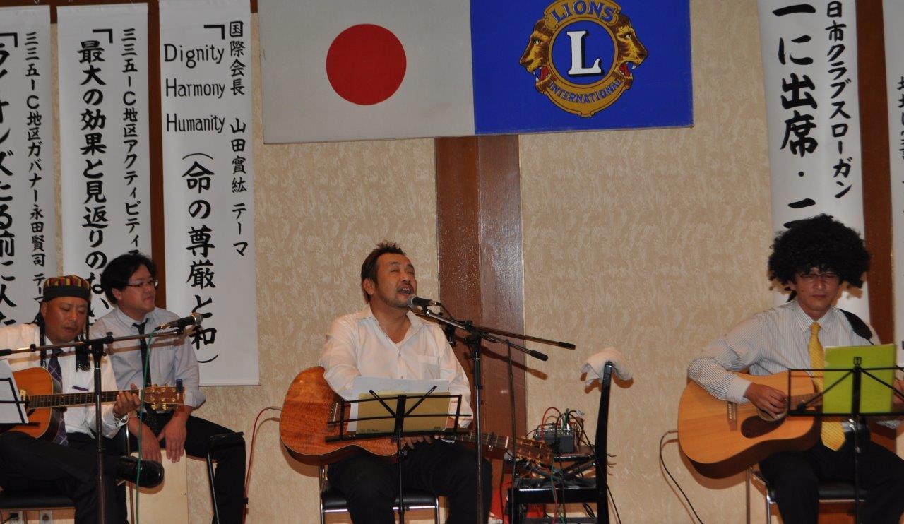 ライオンズクラブ335-C地区 クラブ活動ブログ