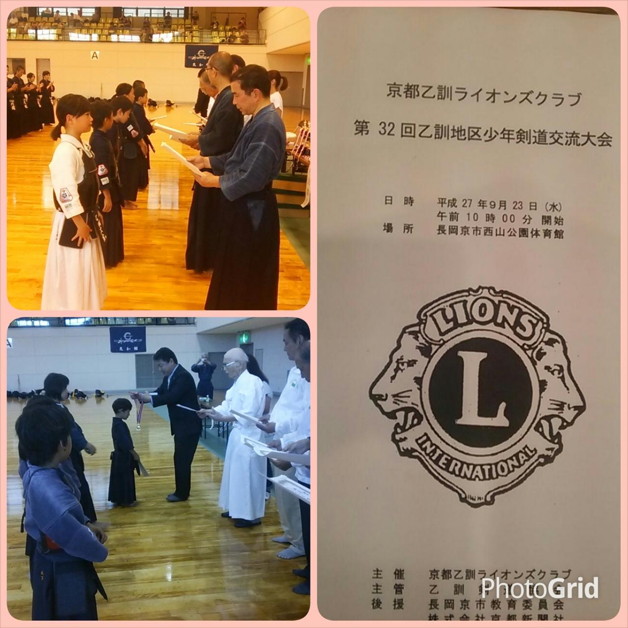 ライオンズクラブ335-C地区 クラブ活動ブログ