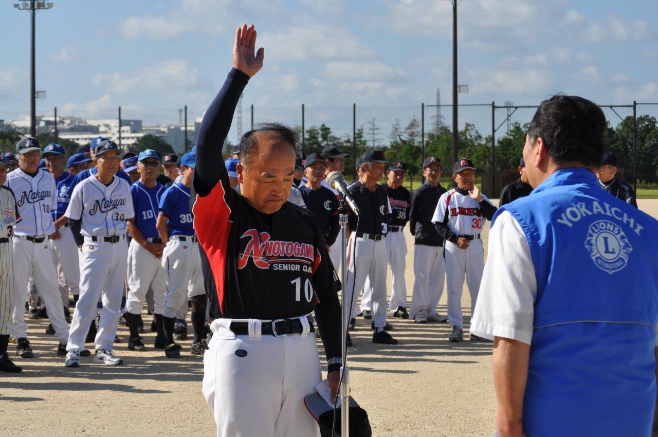 ライオンズクラブ335-C地区 クラブ活動ブログ