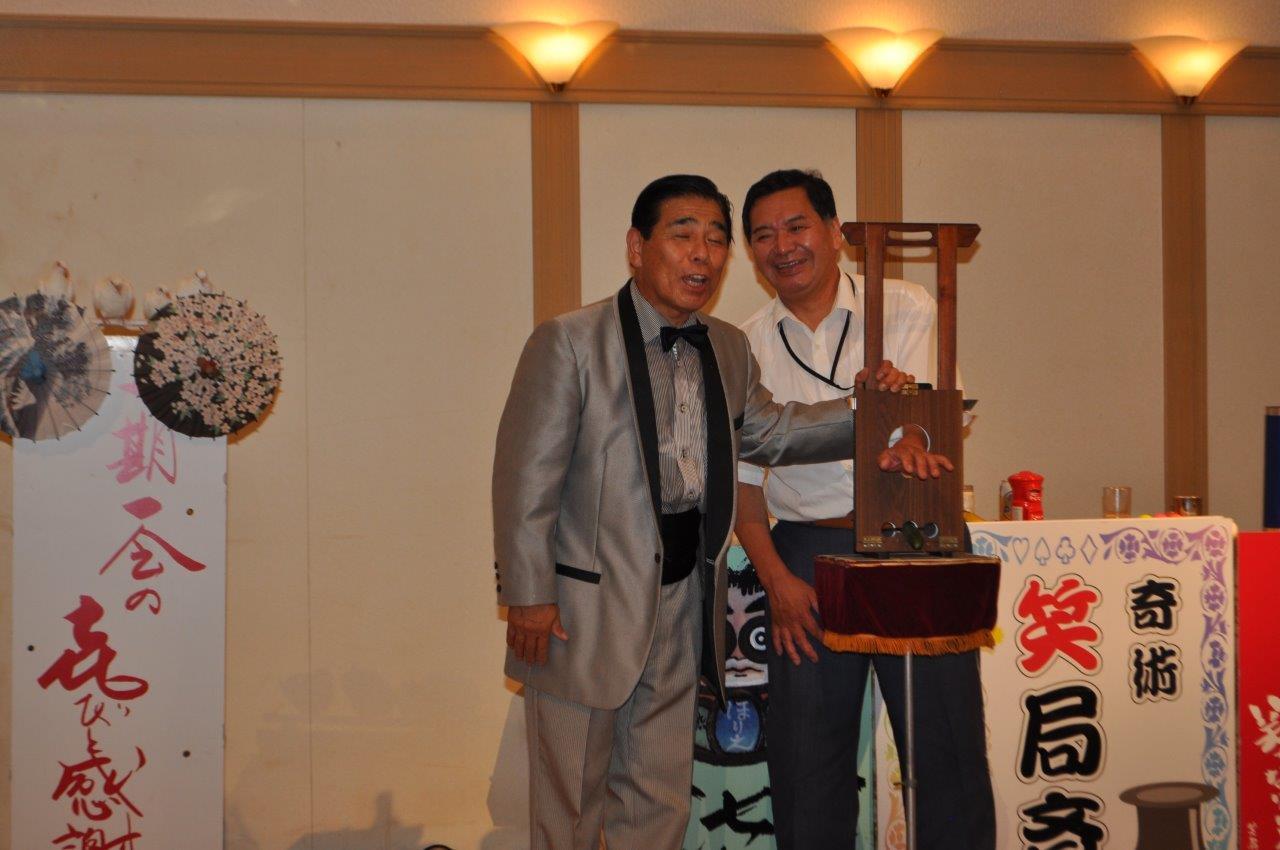 ライオンズクラブ335-C地区 クラブ活動ブログ