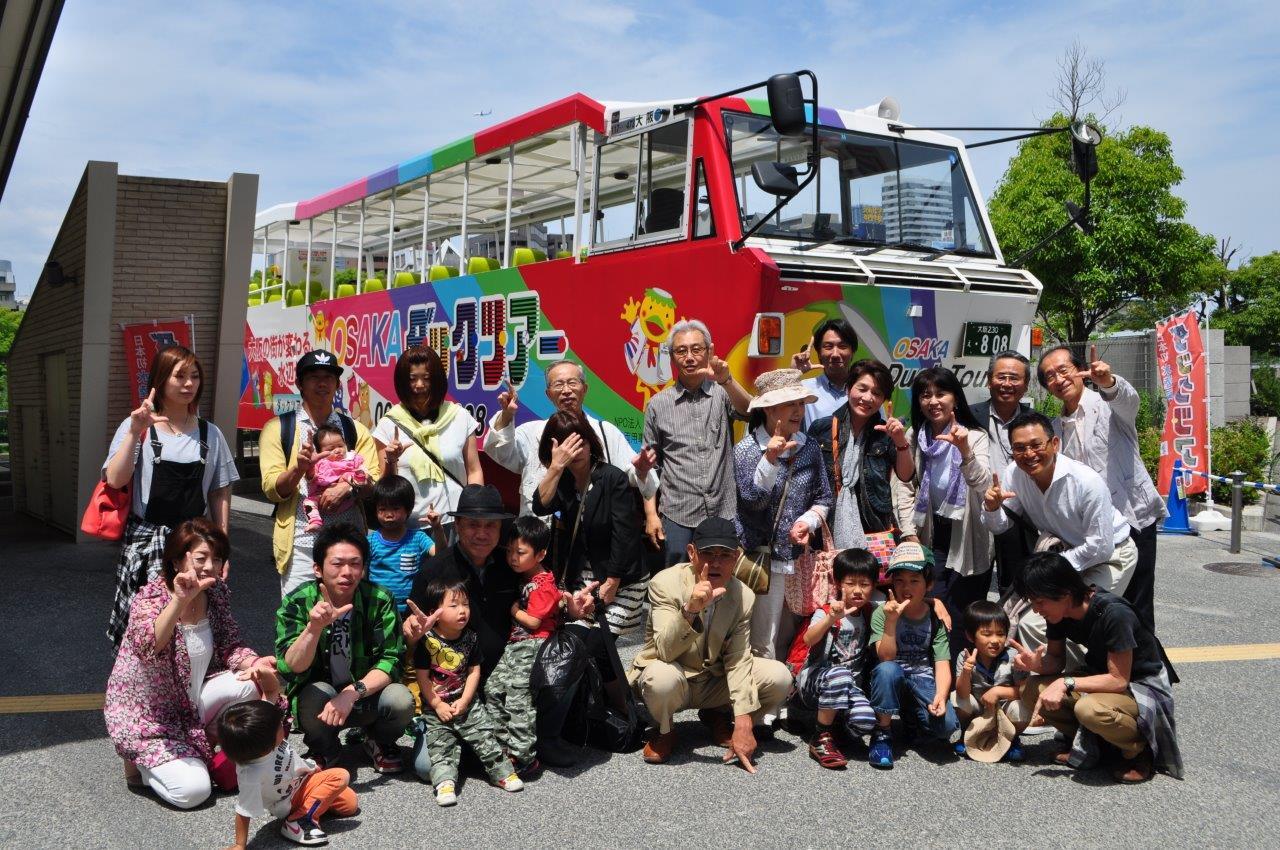 ライオンズクラブ335-C地区 クラブ活動ブログ