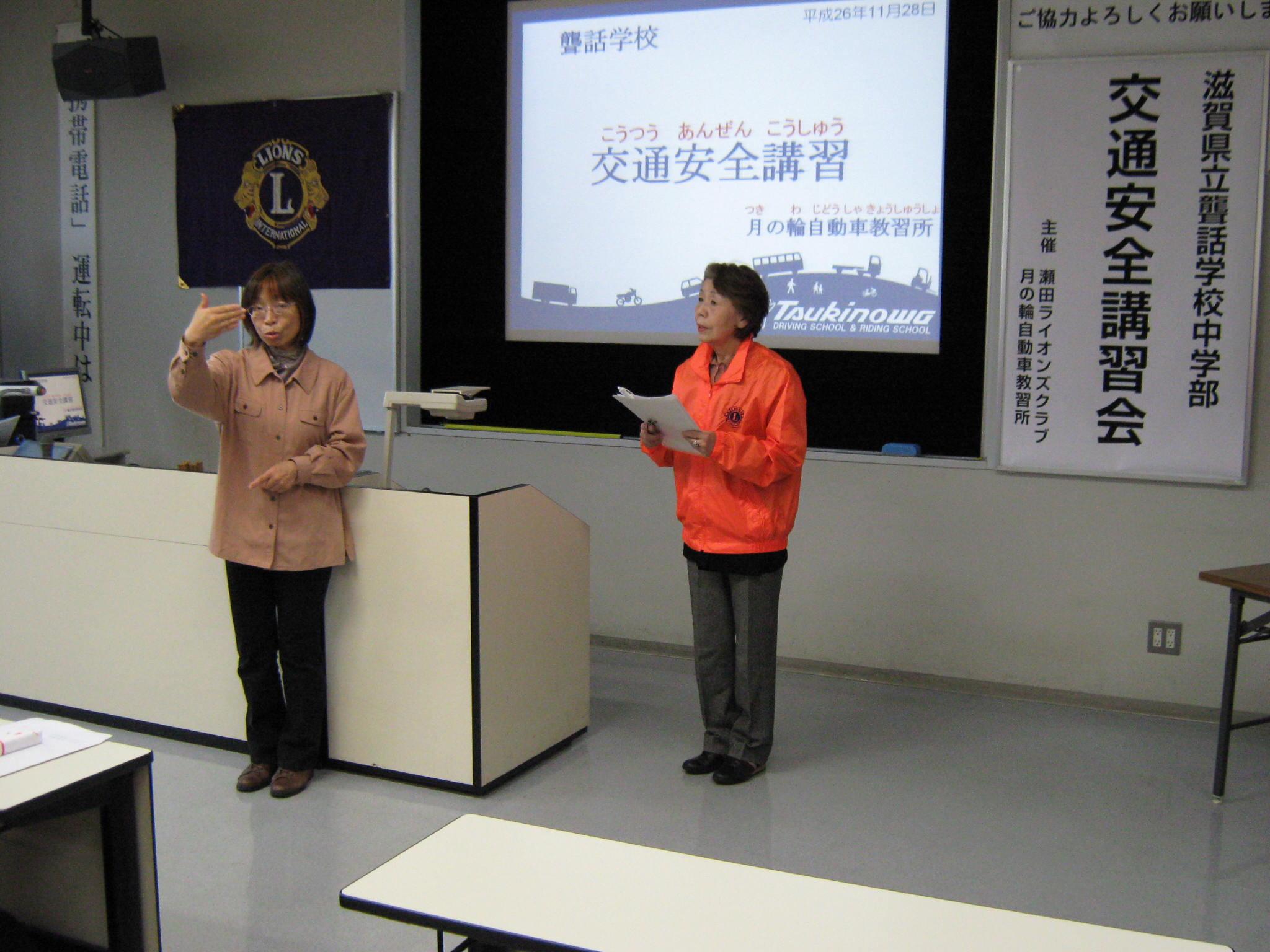 ライオンズクラブ335-C地区 クラブ活動ブログ