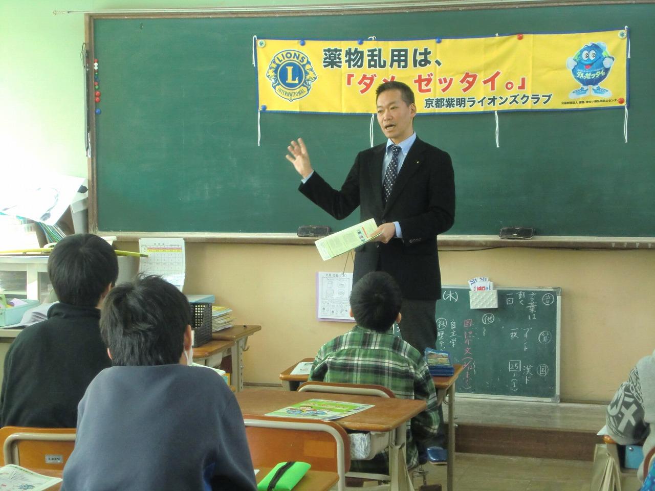 ライオンズクラブ335-C地区 クラブ活動ブログ