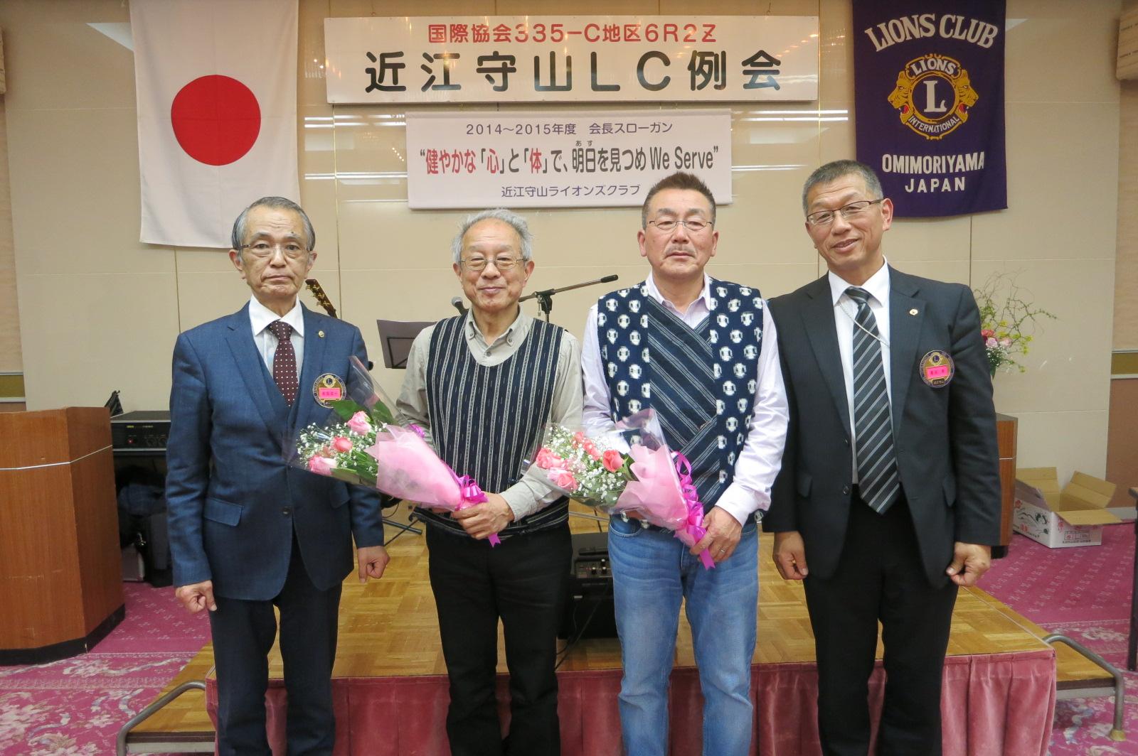 ライオンズクラブ335-C地区 クラブ活動ブログ