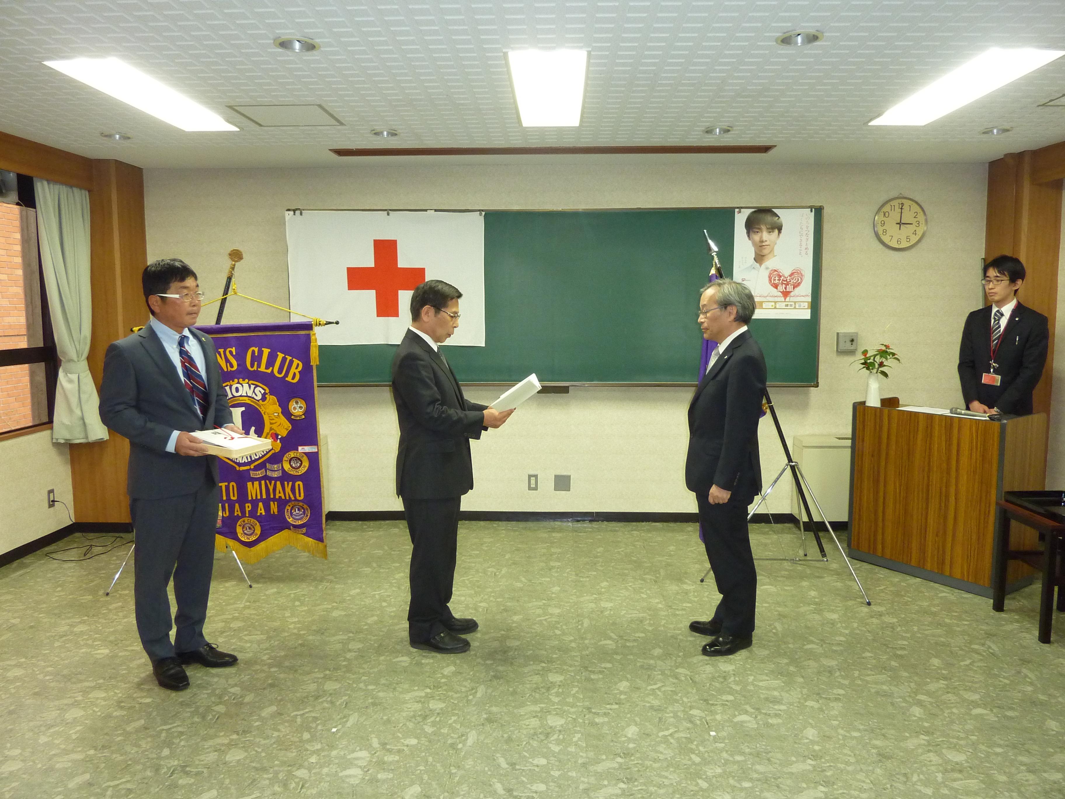 ライオンズクラブ335-C地区 クラブ活動ブログ