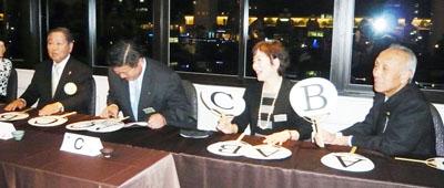 ライオンズクラブ335-C地区 クラブ活動ブログ