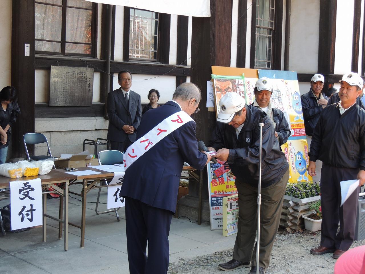 ライオンズクラブ335-C地区 クラブ活動ブログ