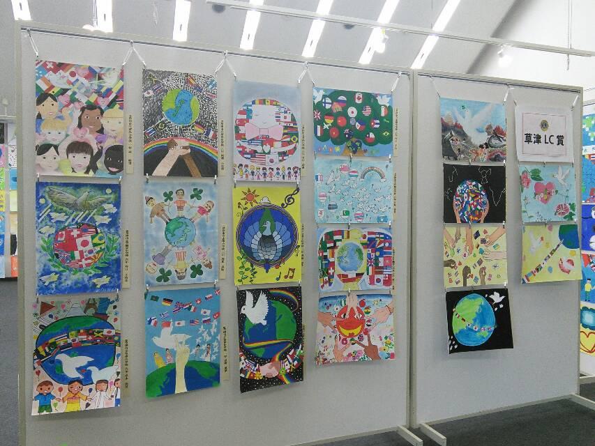 ライオンズクラブ335-C地区 クラブ活動ブログ