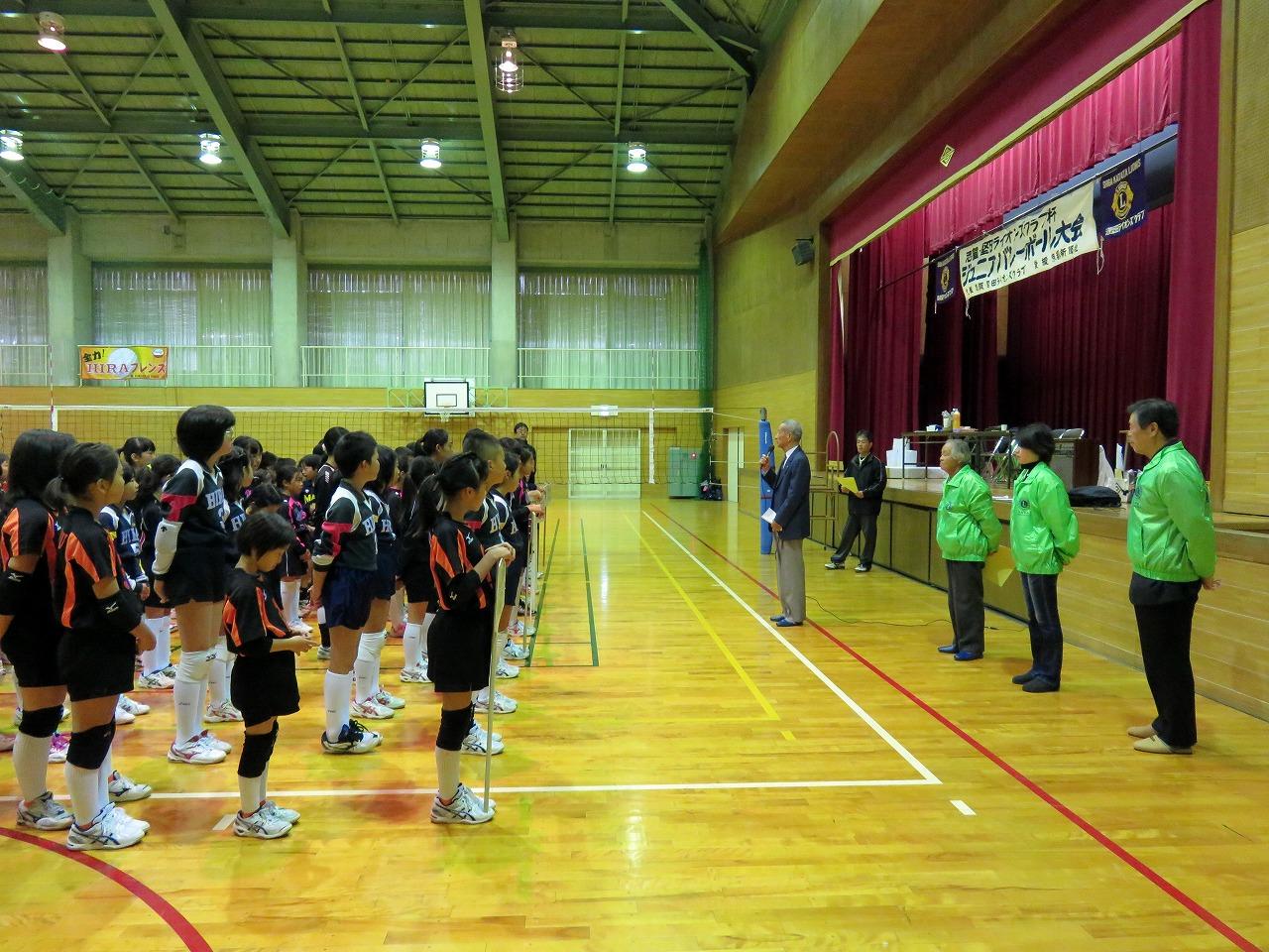 ライオンズクラブ335-C地区 クラブ活動ブログ