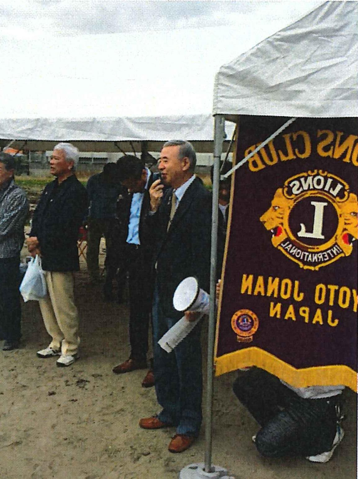 ライオンズクラブ335-C地区 クラブ活動ブログ